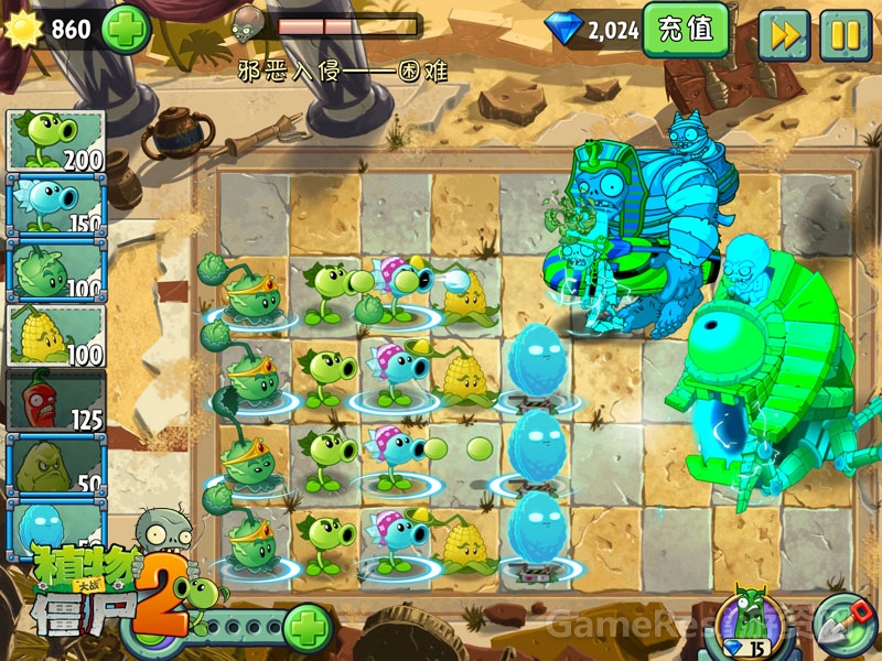 【图3《植物大战僵尸2》日常任务】.jpg