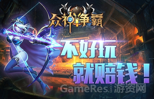 图1 你说不好玩 我们就赔钱.jpg