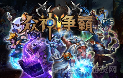 图2 北欧神魔题材架构.jpg