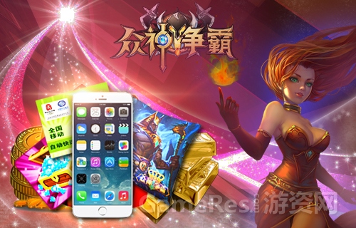 图8 海量活动奖品.jpg