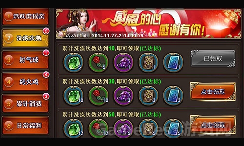图3.jpg
