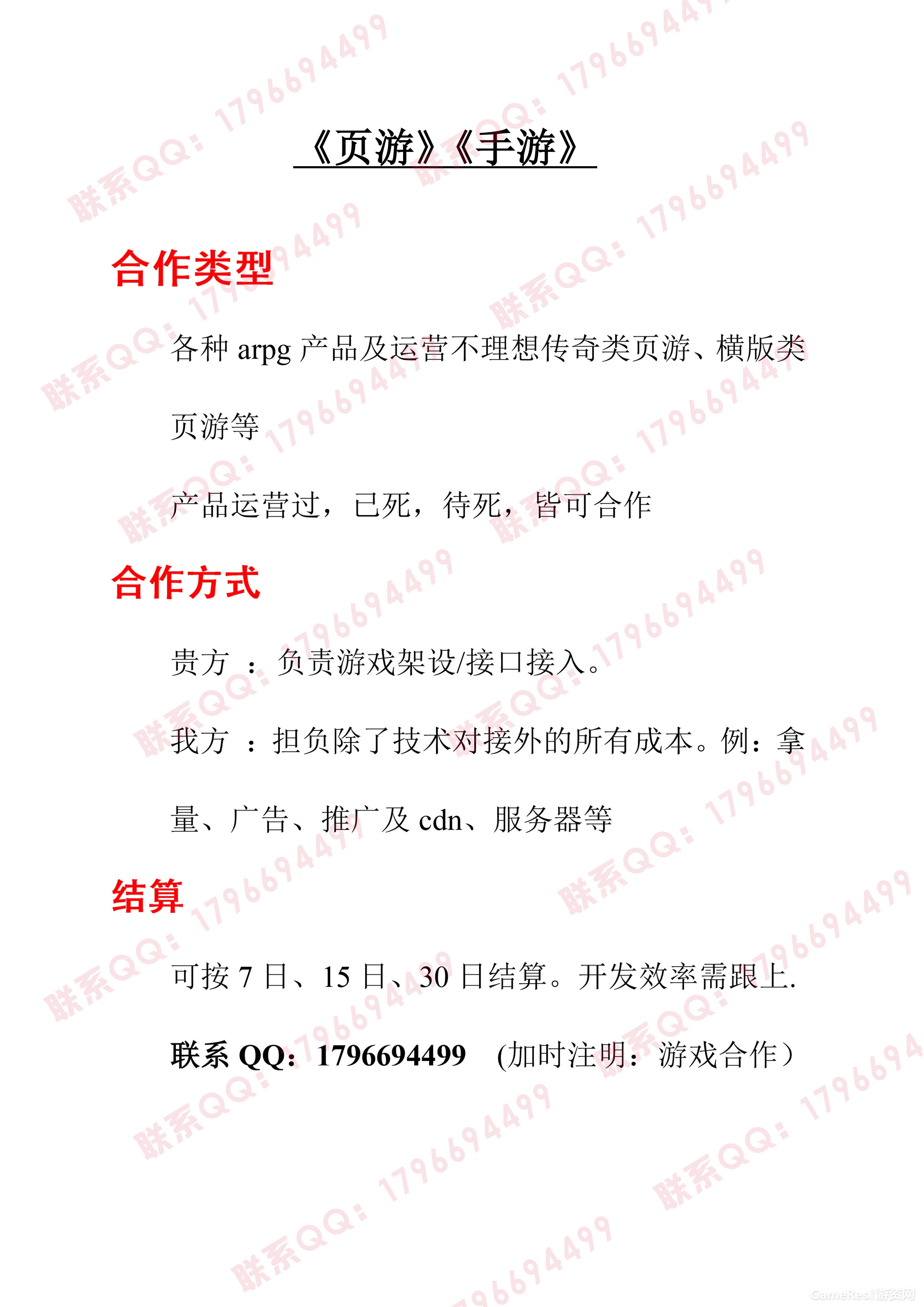 新建.jpg