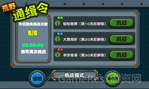 配图5.png