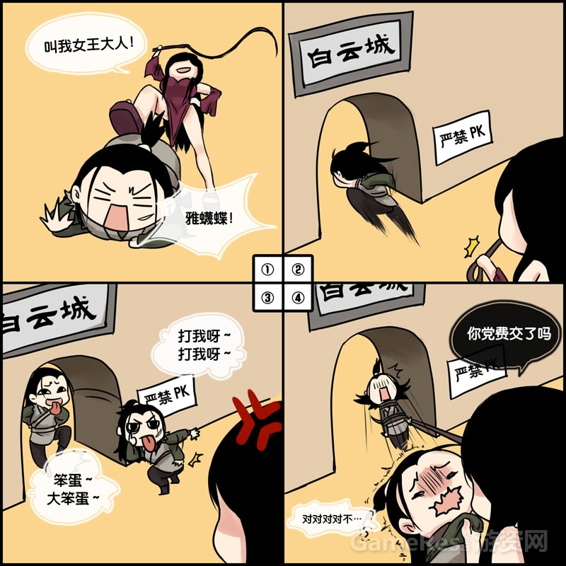 图2.jpg