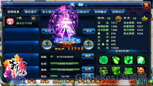 图5.jpg