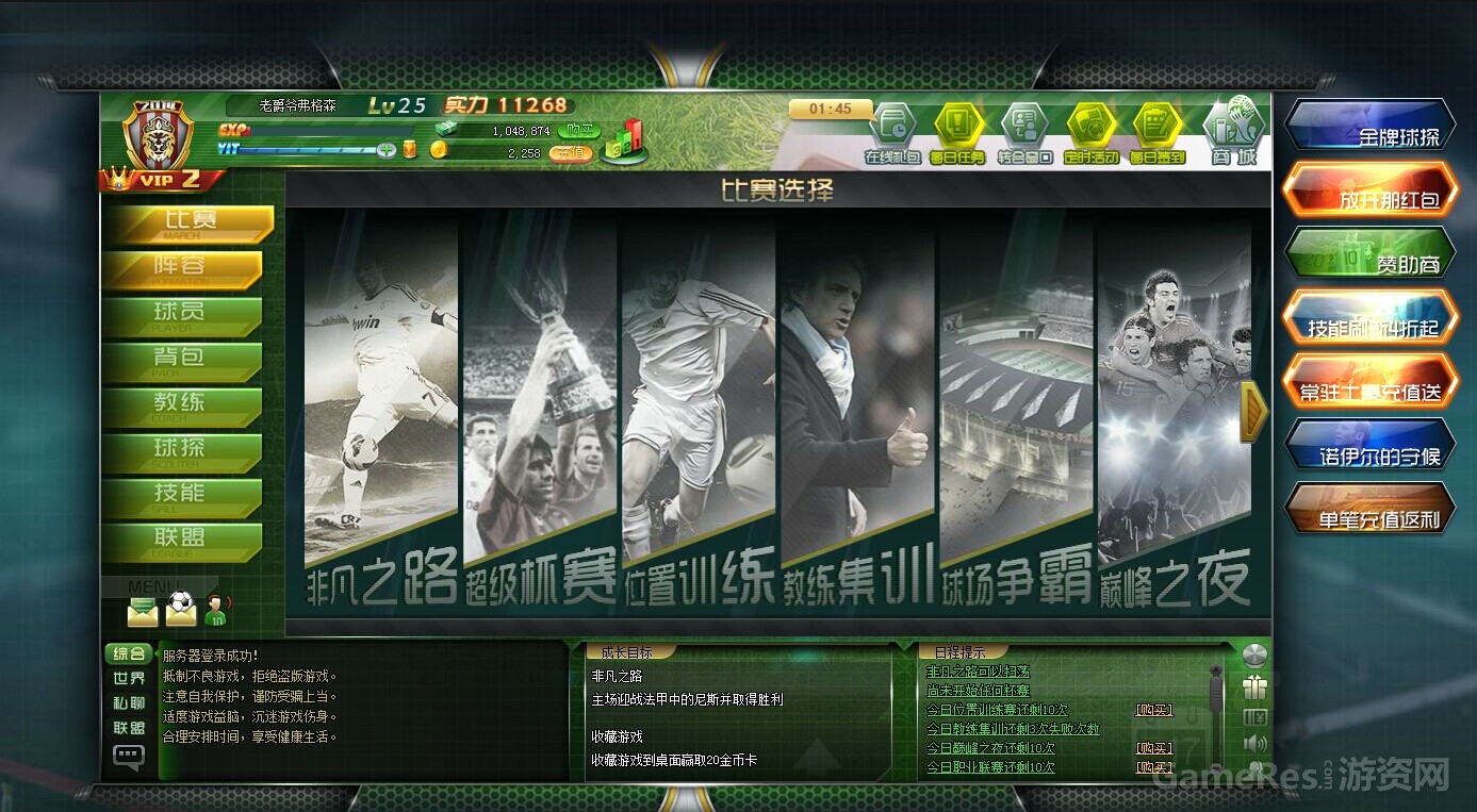 QQ图片20141125202708.jpg