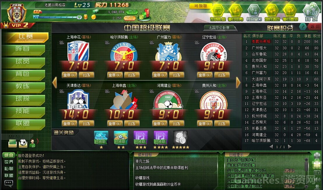 QQ图片20141125202922.jpg