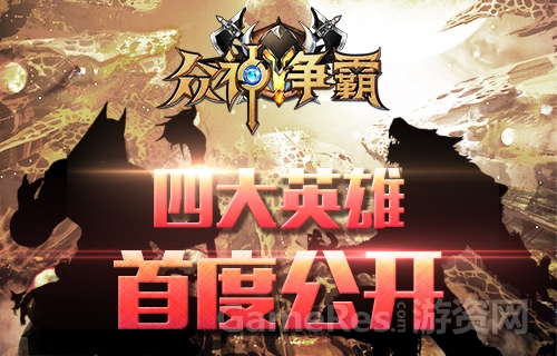 图1 “男神”首次曝光.jpg