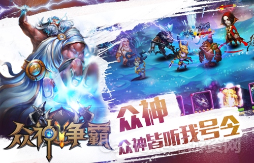 图4 王者宙斯.jpg