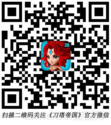 关注微信.png