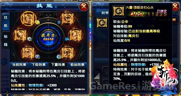 图4.jpg