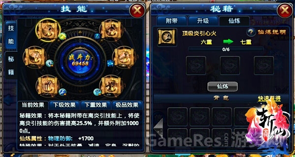 图5.jpg