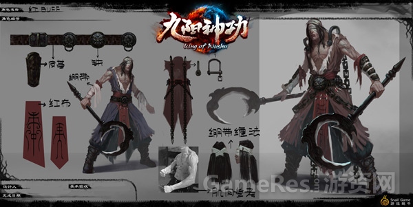 图9（野区头目：天煞狂徒）.jpg