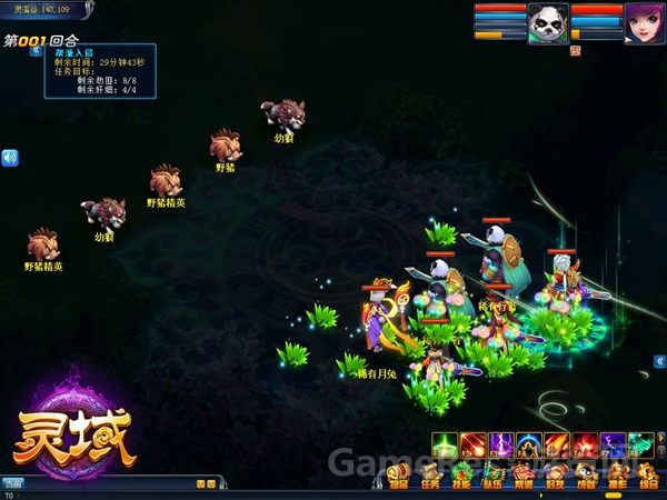 图3 药师-浸沐春风.jpg