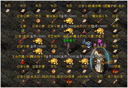 图3 激情夺宝.jpg
