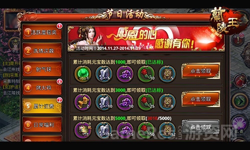 图5.jpg