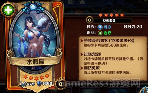 图2-《圣火英雄传》水瓶座.jpg