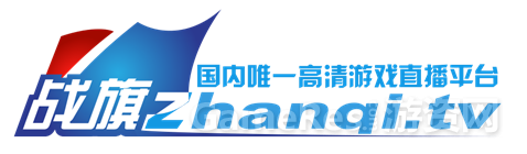 战旗TV.png