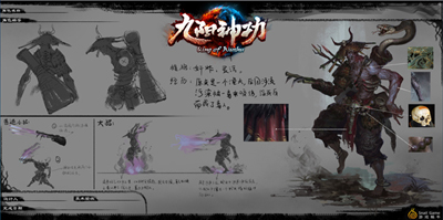 图4（五仙教蛇郎君阿各林）.jpg