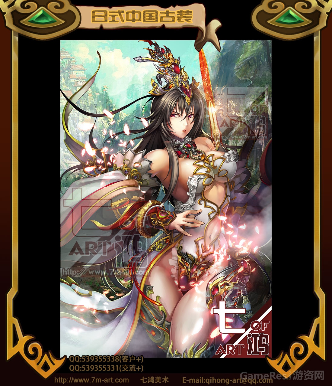 12.1 中式古装（女）.jpg