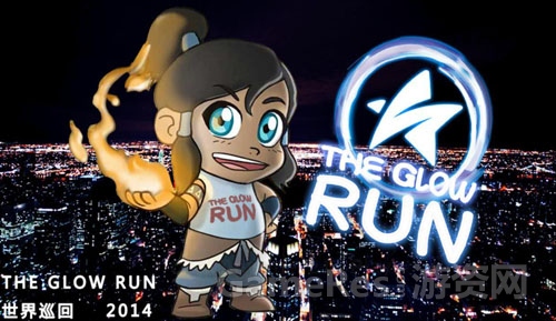 图1：The Glow Run.jpg