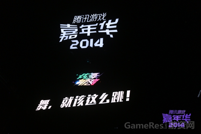 图1-2014Next Idea炫舞系列时尚舞蹈大赏.jpg