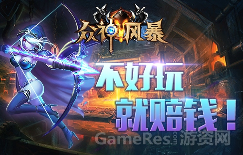 图1 你说不好玩 我们就赔钱.jpg