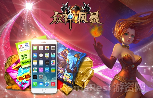图8 海量活动奖品.jpg