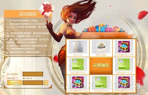 图9 进入官网轻松参与.jpg