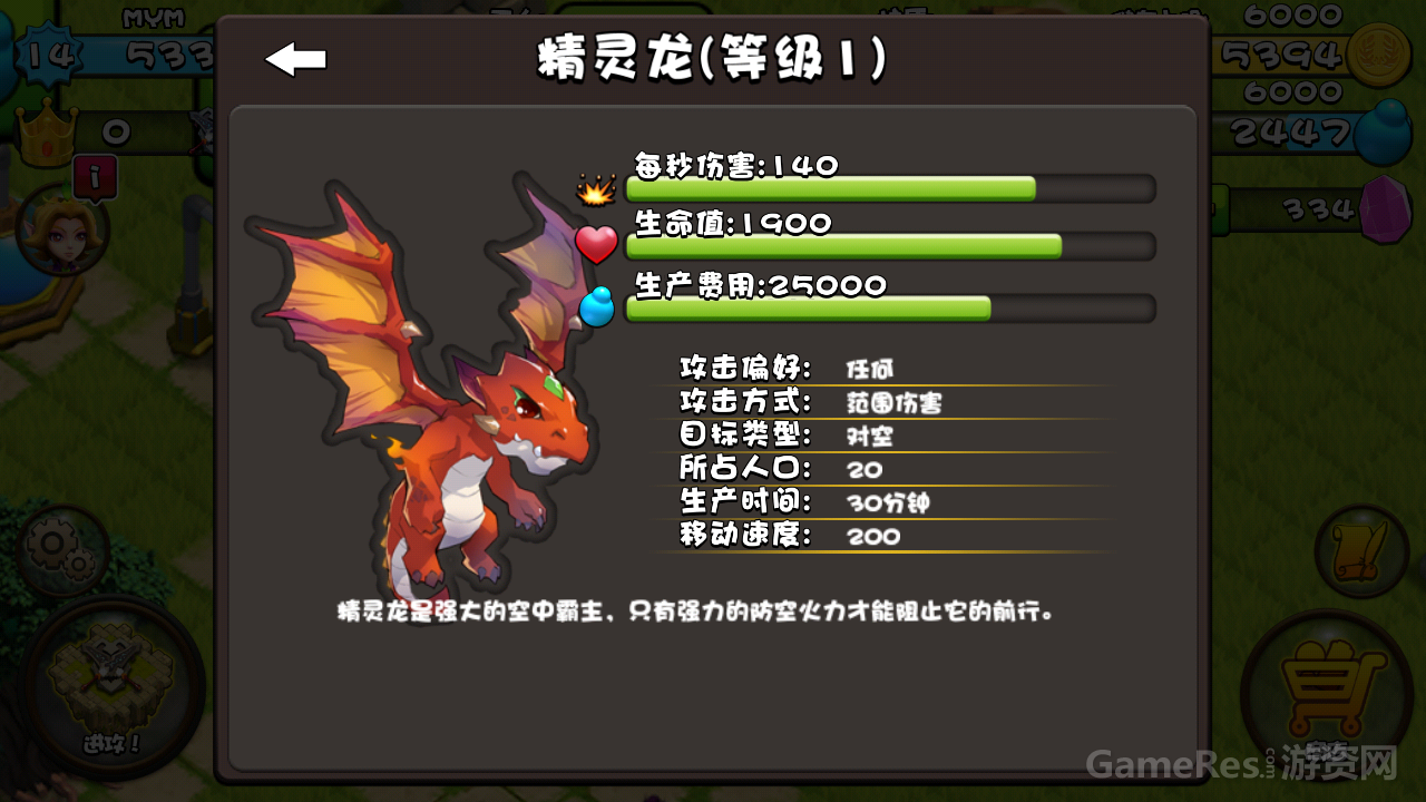 Screenshot_2014-01-06-19-41-19.png