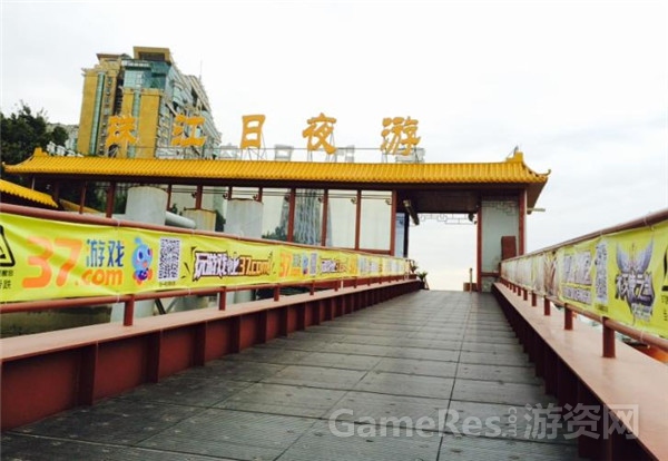 图3：珠江日夜游中大码头.jpg