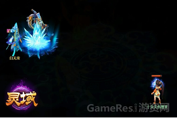 图2 灵印招牌封印技能.jpg
