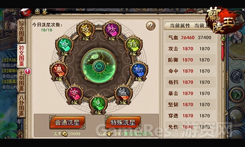 图2.jpg