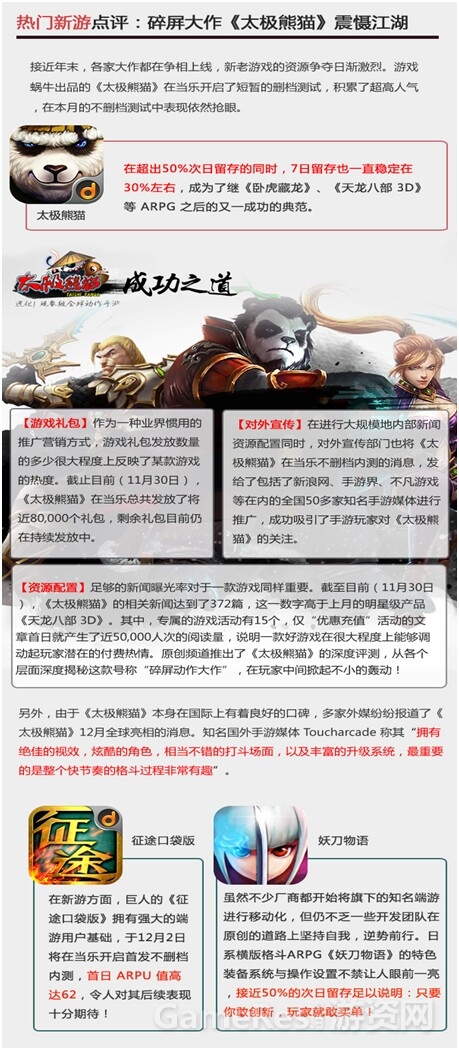 图3.jpg
