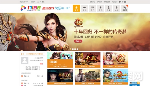 图6页游平台17188.jpg