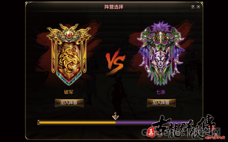 图2：破军VS七杀.jpg