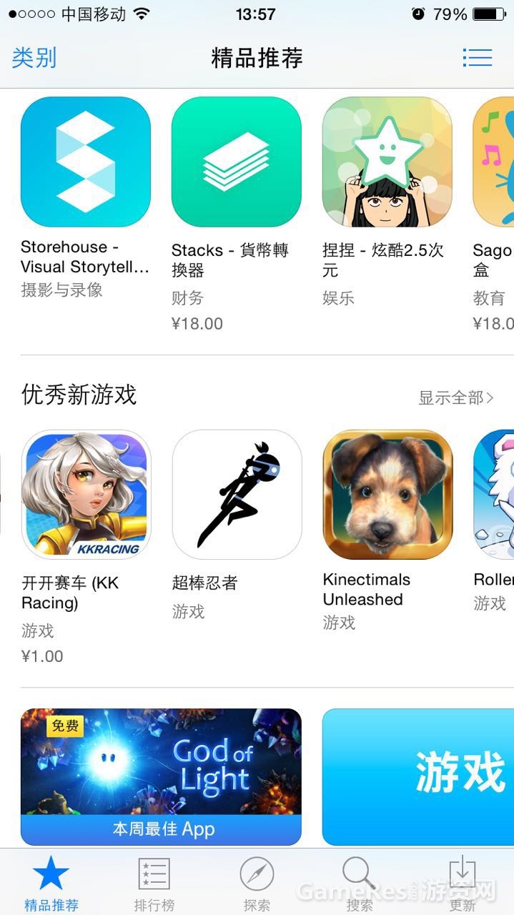 1推荐图.jpg