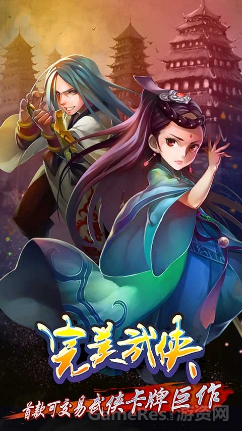 图1：《完美武侠》好友系统上线.jpg