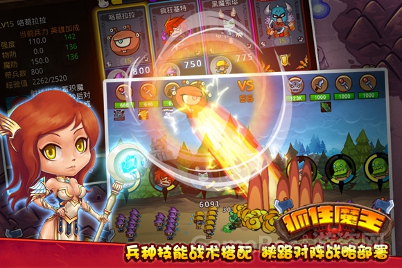 图1-战略战术新玩法开启新篇章.jpg