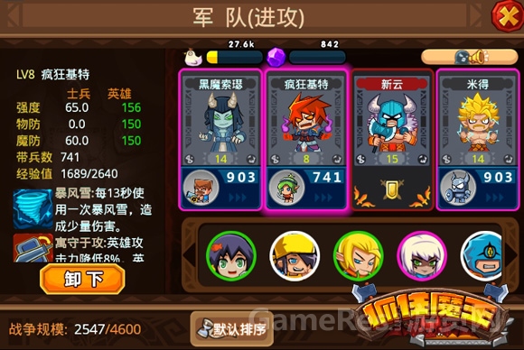 图3-强化部队备战待敌.jpg