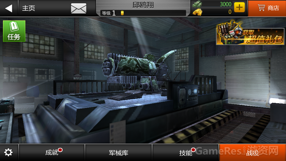 20141208_164300.png