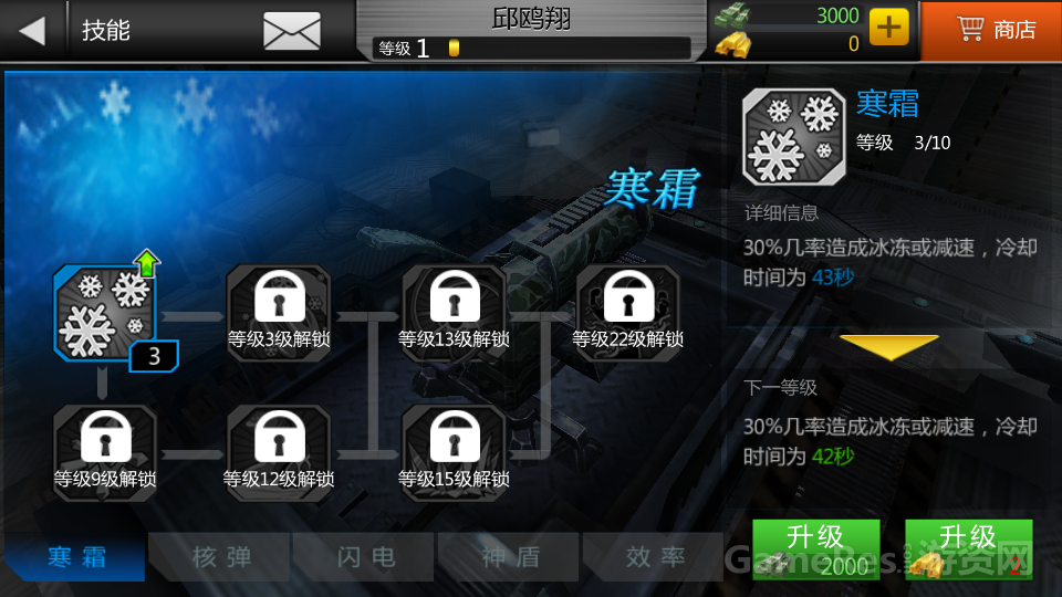 20141208_164539.png
