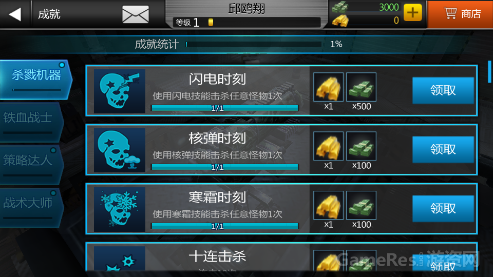 20141208_164451.png