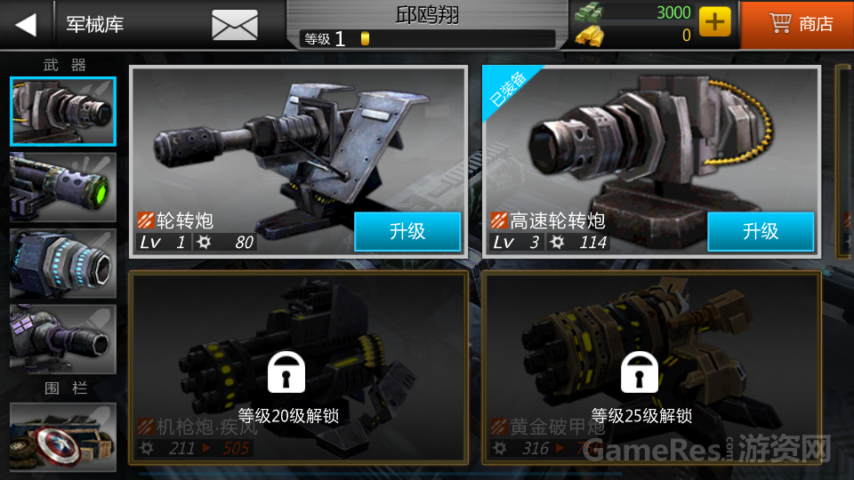 20141208_164515.png