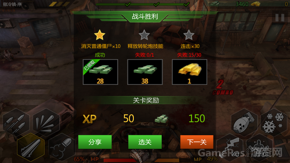 20141208_164957.png