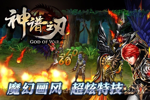 图4：神秘的全能型——狼人.jpg