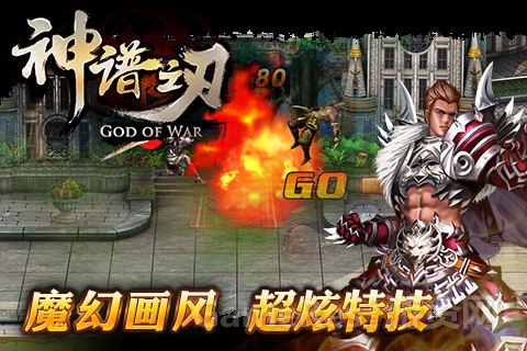 图3：最强防御——战士.jpg