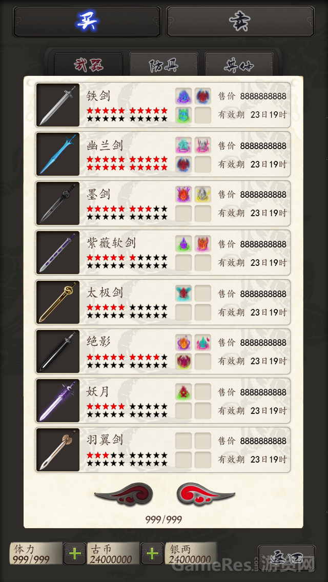 买mt.png