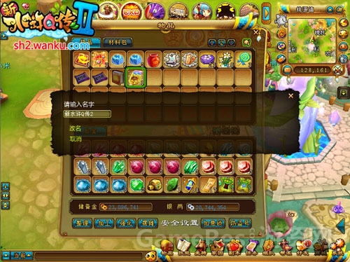 图3.jpg