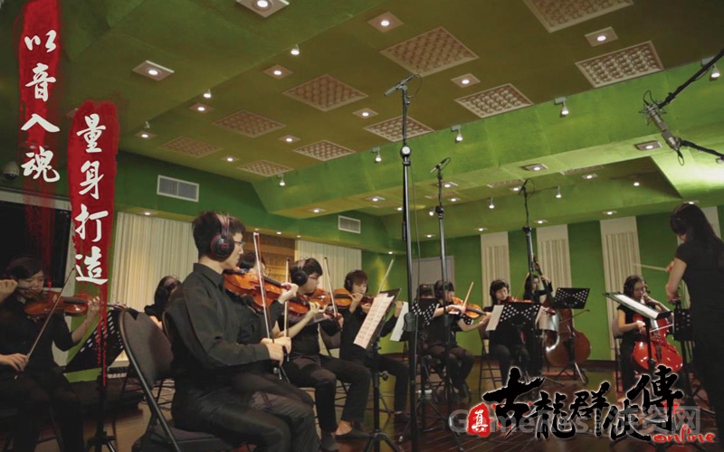 图9：专业交响乐团演奏.jpg